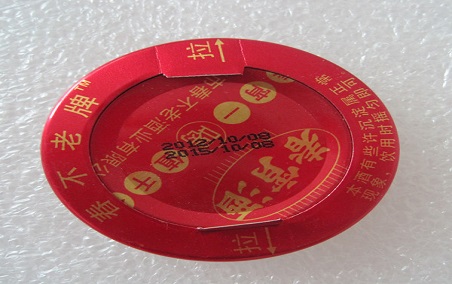 白酒噴碼標(biāo)識(shí)